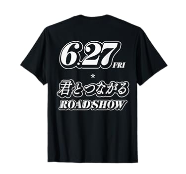 Amazon | KING OF PRISM-Your Endless Call- ロゴB Tシャツ | T